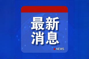 广体：广东男篮放手一搏 争夺总冠军的决心仍在！